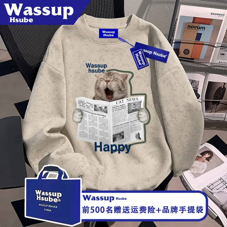 WASSUP HSUBE秋冬读报纸小猫印花圆领卫衣男女卡其色蜡染套头上衣