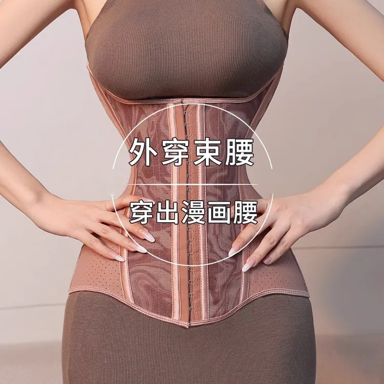 漫画腰瘦腰瘦肚子强力收腹束腰塑形神器塑身衣健身专用无痕不卷边