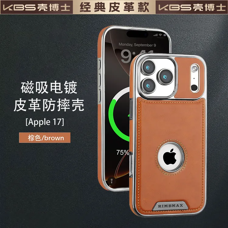 壳博士适用【苹果系列】新款商务电镀皮革纹保护手机壳男【数码好物】