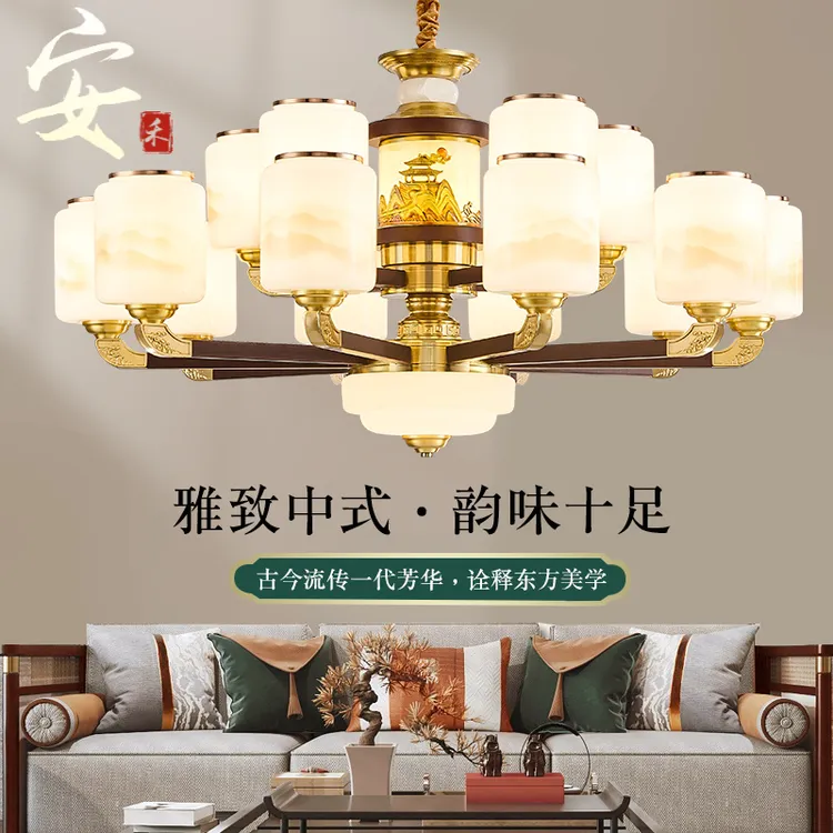 新中式全铜实木客厅复古餐厅灯别墅自建房吊灯新款中山灯具