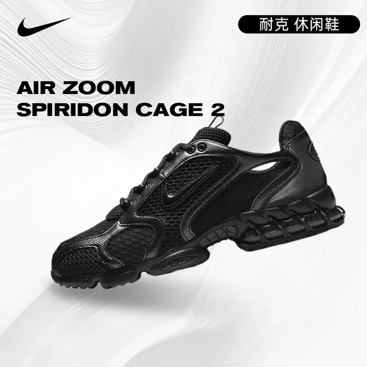 NIKE耐克男鞋AIR ZOOM SPIRIDON CAGE 2百搭时尚休闲鞋HM8497-010