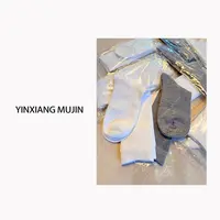 【YINXIANG MUJIN】坑条袜子 秋冬新品中筒袜女士纯色百搭弹力舒适