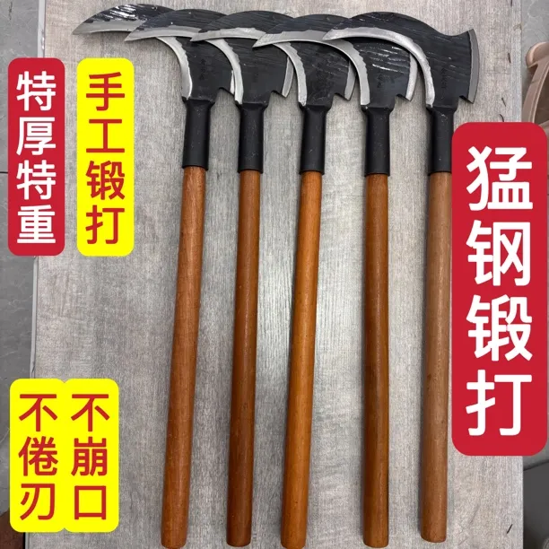 新款农用手工锻打双王加厚多功能实用钓鱼农村砍镰刀锰钢砍割两用
