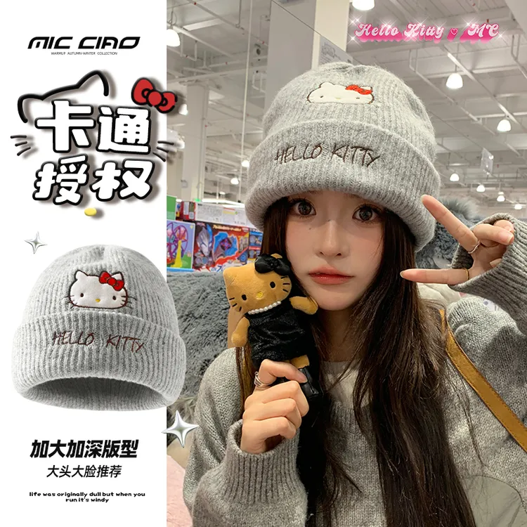 哈喽Kitty帽子女秋冬保暖大头围针织帽显脸小百搭护耳冷帽毛线帽