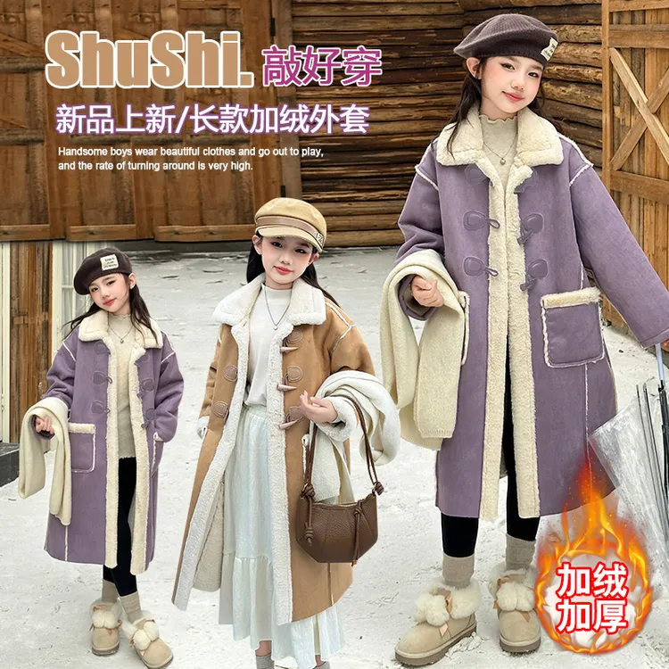冬季女童大衣2025新款中大童皮毛一体绒加厚外套潮儿童中长款冬装