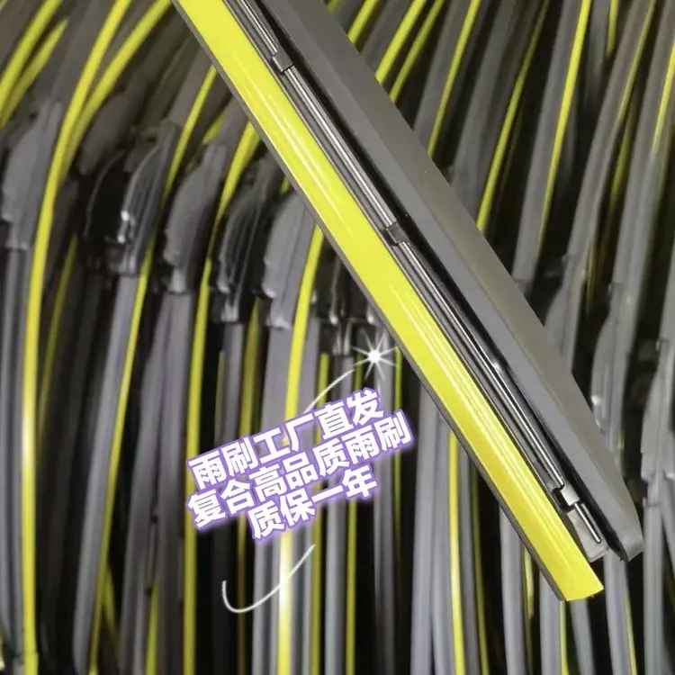 全新多功能有骨复合型雨刷片双钢片通达A胶无骨雨刮器通用静音