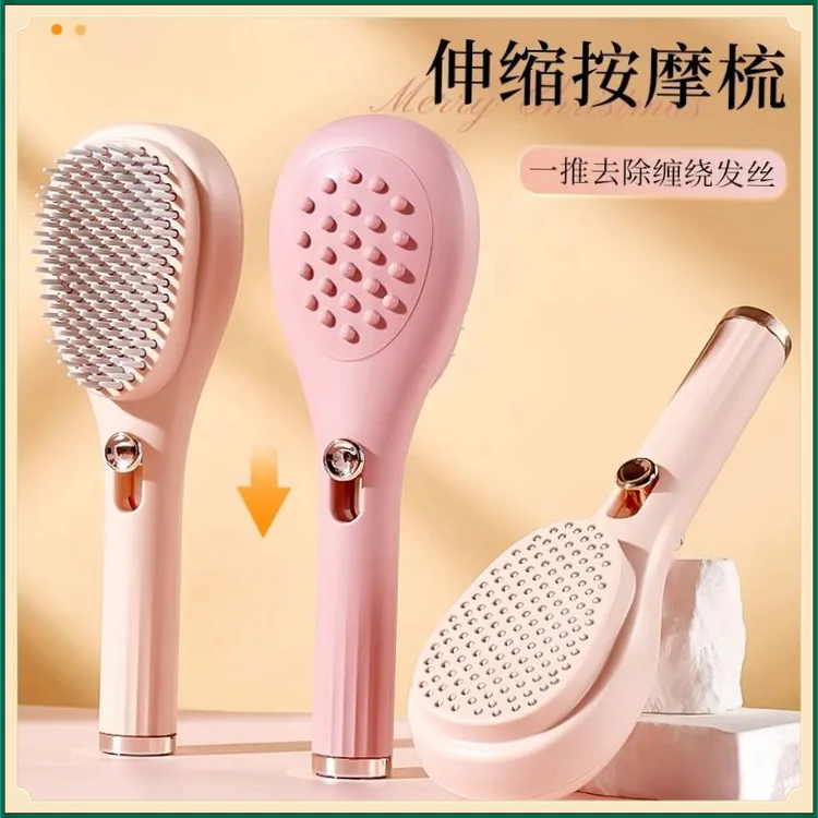 伸缩梳子按压式气垫梳XMJJ女士长发专用气囊按摩梳家梳头蓬【流水】