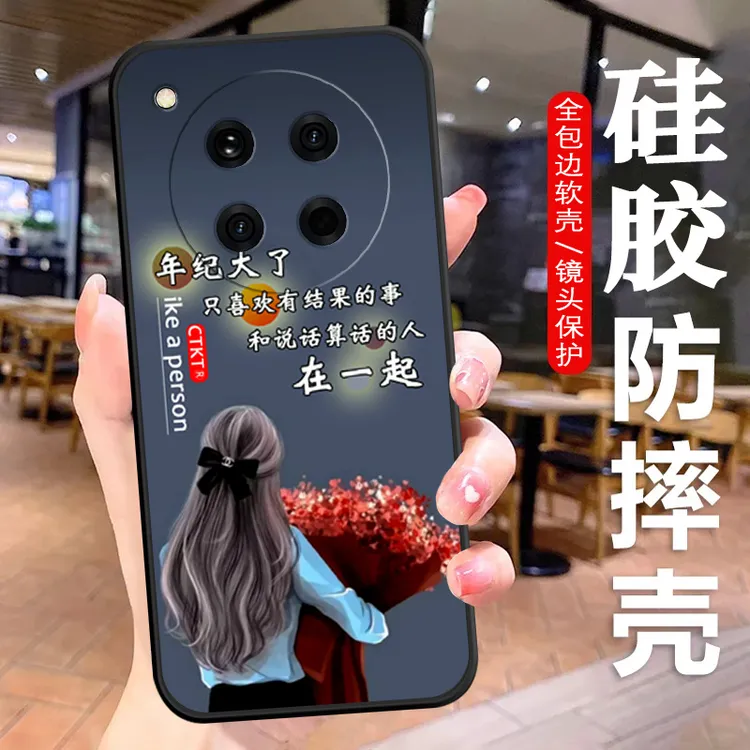 OPPOFINDX8S+手机壳PLB110硅胶防摔全包边软壳卡通女款文字耐脏潮