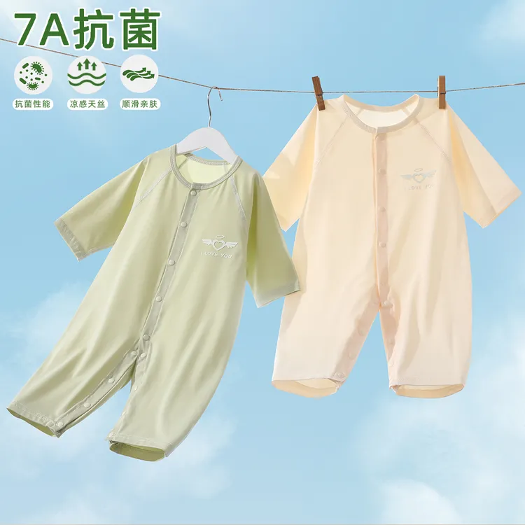 婴儿连体衣莫代尔夏季薄款新生儿长袖睡衣家居服男女宝宝爬服哈衣