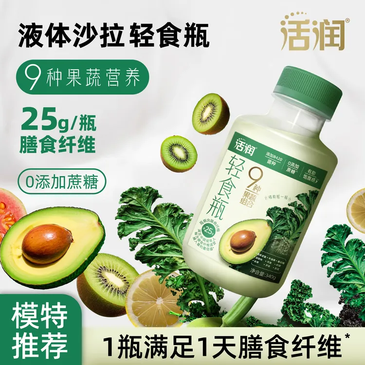 新希望华西活润轻食瓶液体沙拉羽衣甘蓝牛油果风味发酵乳340g