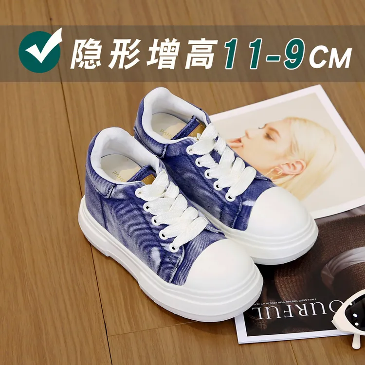隐形增高11-9CM时尚厚底蓝色牛皮帆布鞋秋季百搭不累脚内增高女鞋