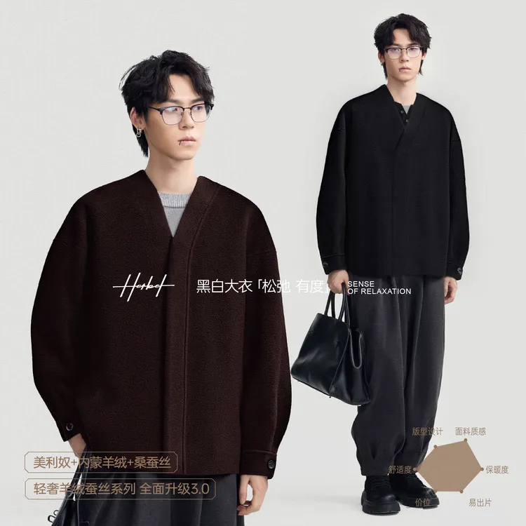 HERBEL/黑白2025冬新款羊绒蚕丝大衣时尚轻奢纯色高级感短款大衣