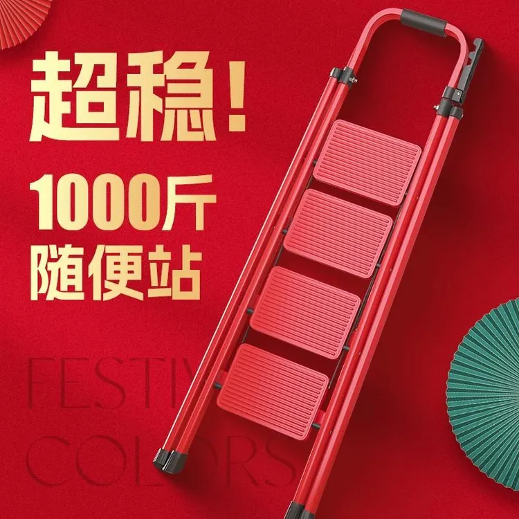 梯子家用折叠伸缩碳钢人字梯室内多功能楼梯轻便登高步梯铁爬楼梯