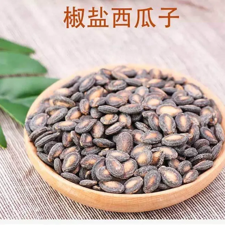 椒盐西瓜子脆小颗粒每天现炒香脆无干燥剂