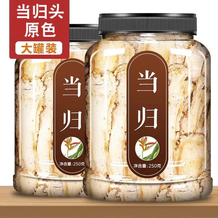 当归头片大片干货可泡水煲汤的中药材正品无硫新货当归片搭配枸杞