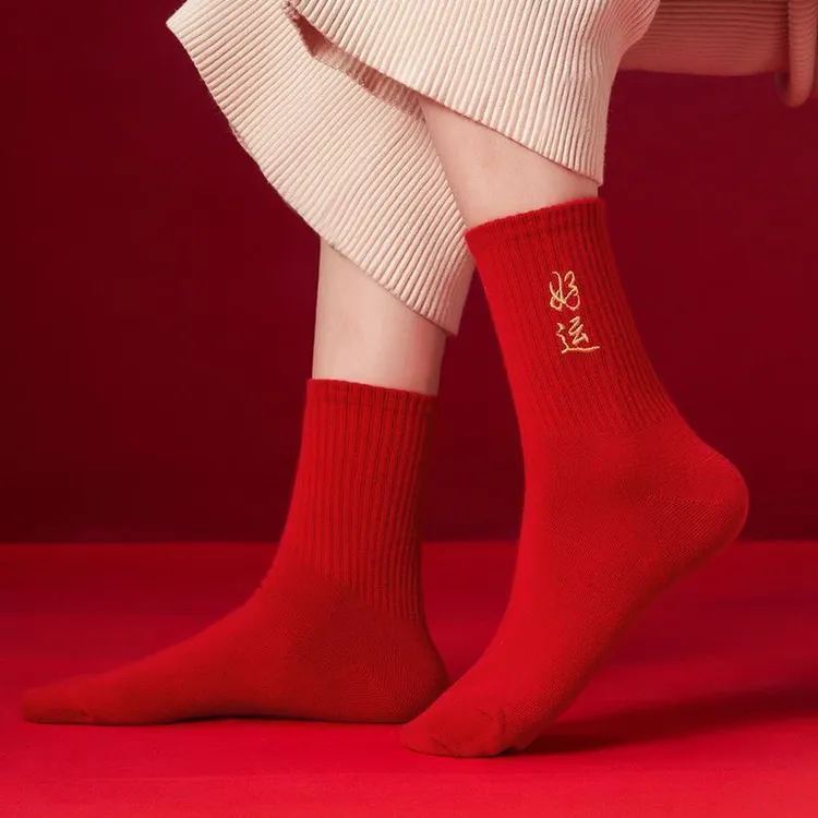 红色本命年袜子男女中筒纯棉防臭无骨中国红结婚情侣新年喜庆袜