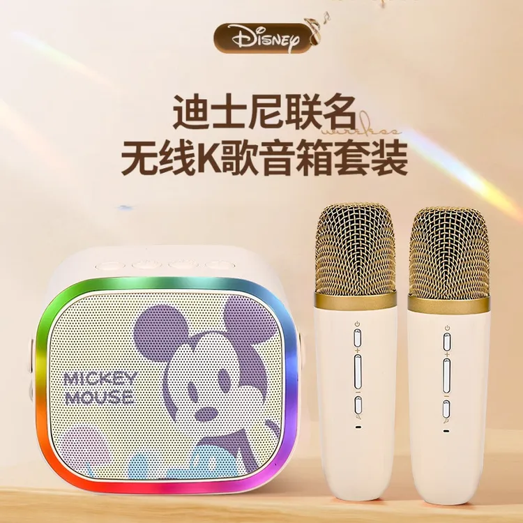 迪士尼听唱一体音箱家庭唱歌娱乐蓝牙音箱礼物音质话筒音响一体机