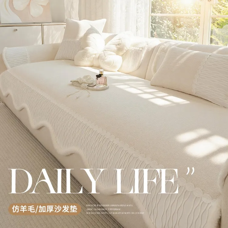 洱峰2025新款现代简约异形沙发垫四季通用高级感沙发盖布防滑坐垫
