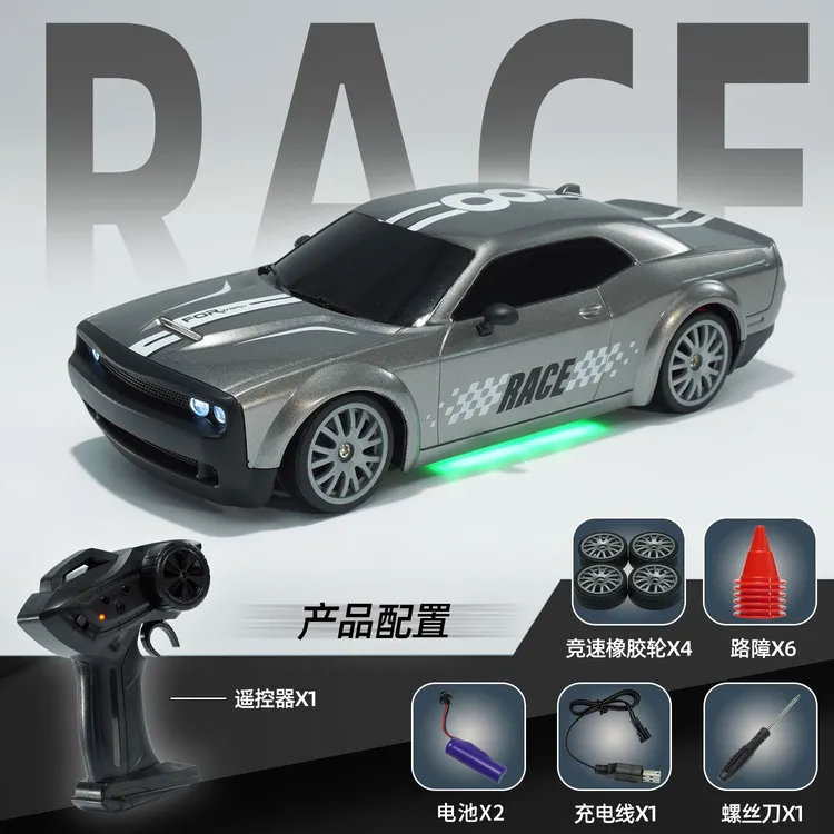 四驱电动rc竞速车1:20遥控车2.4G漂移甩尾特技赛车带灯光儿童汽车