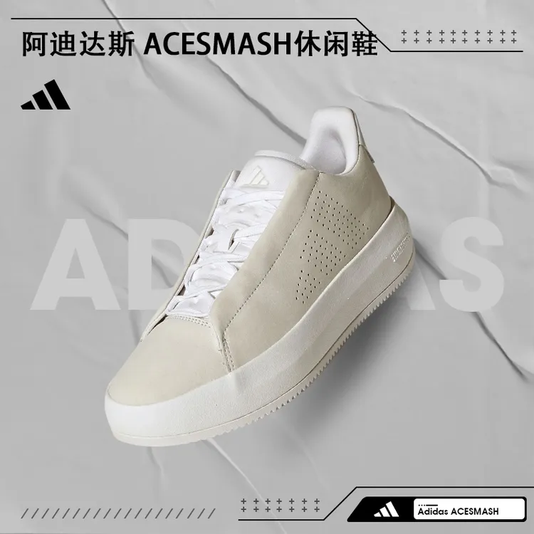 【流光风】adidas阿迪达斯男鞋ACESMASH运动鞋休闲鞋IH2949