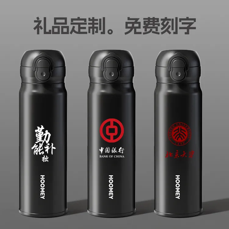 虎米百家姓氏定制保温杯316不水杯2025新款杯子礼品公司LOGO刻字