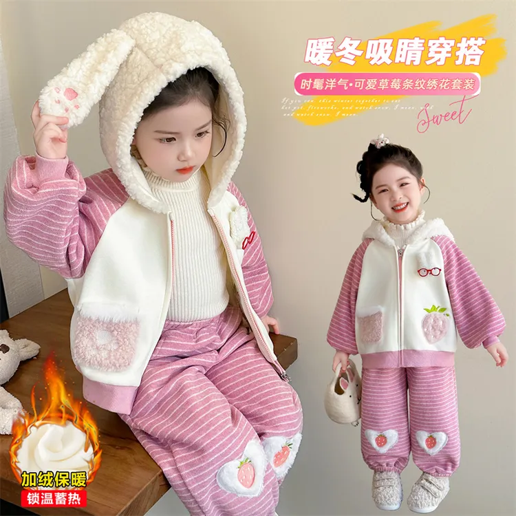 女童卡通套装春秋冬款2025新款宝宝秋冬季洋气秋装儿童甜美两件套