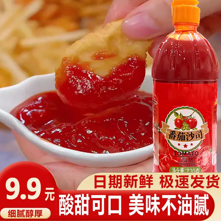 【大瓶装 720克】番茄沙司番茄酱手抓饼调味甜辣酱番茄酱料面包酱