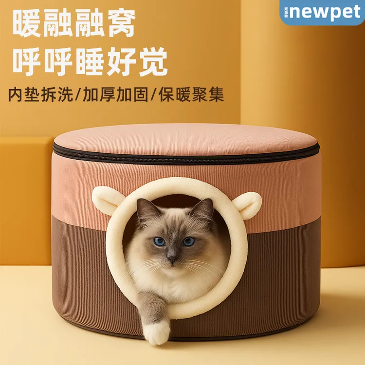 冬天保暖猫窝猫咪的房子封闭式猫屋别墅狗窝垫宠物窝可折叠可拆洗