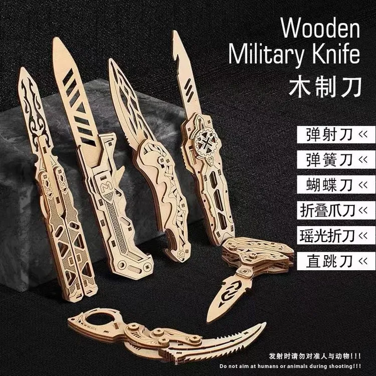 木质手工拼装模型变形刀csgo折叠爪刀DIY手工立体拼图男生玩具