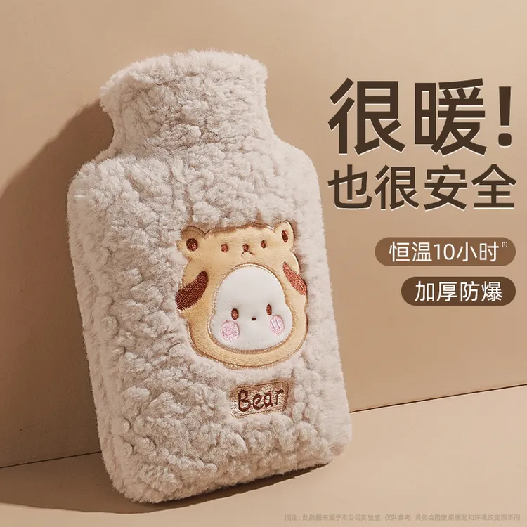 【可拆洗】热水袋注水暖水袋加厚防爆暖手宝女敷肚子大姨妈毛绒可爱