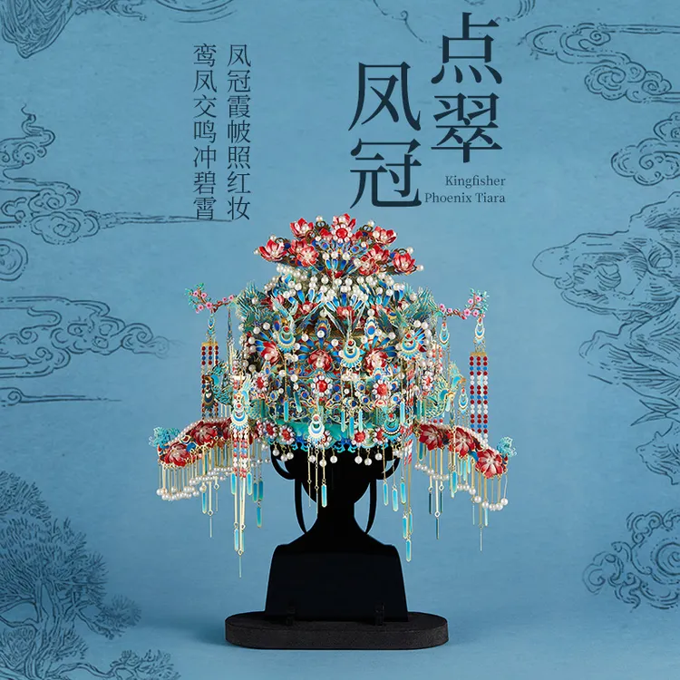 御造青鸾衔珠点翠凤冠立体国风拼图手工DIY拼装结婚情侣七夕礼物商品图