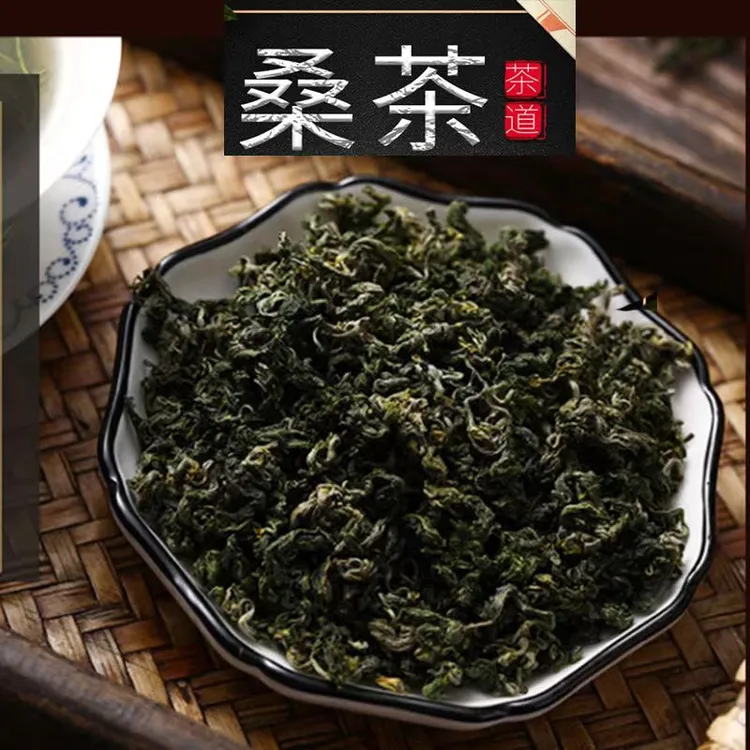 桑叶精选霜后蛋白桑叶茶袋装，每袋250克，拍二发三