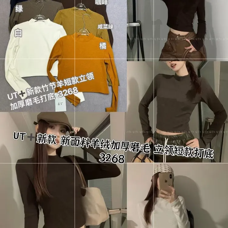 保暖女轻职风条纹半高领圆领T恤休闲网红显瘦韩版
