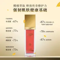 【鸸鹋油】深层渗透  延缓衰老/细腻嫩肤
