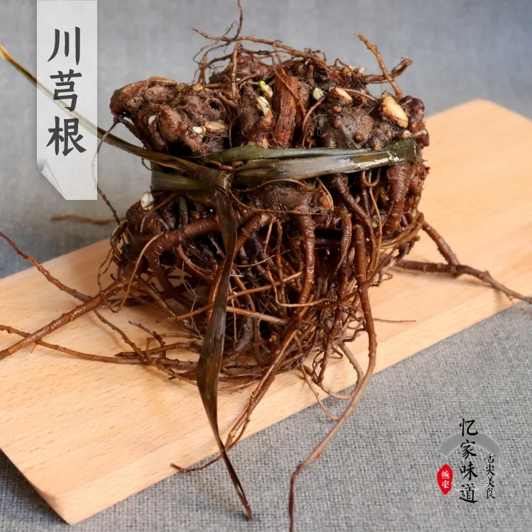云南德宏特产新鲜川芎菜川芎根根可种可煮鸡汤瘦肉汤 一捆