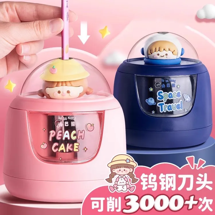 卷笔刀全自动电动削笔器转笔刀削笔刀铅笔小型小学生专用充电电池