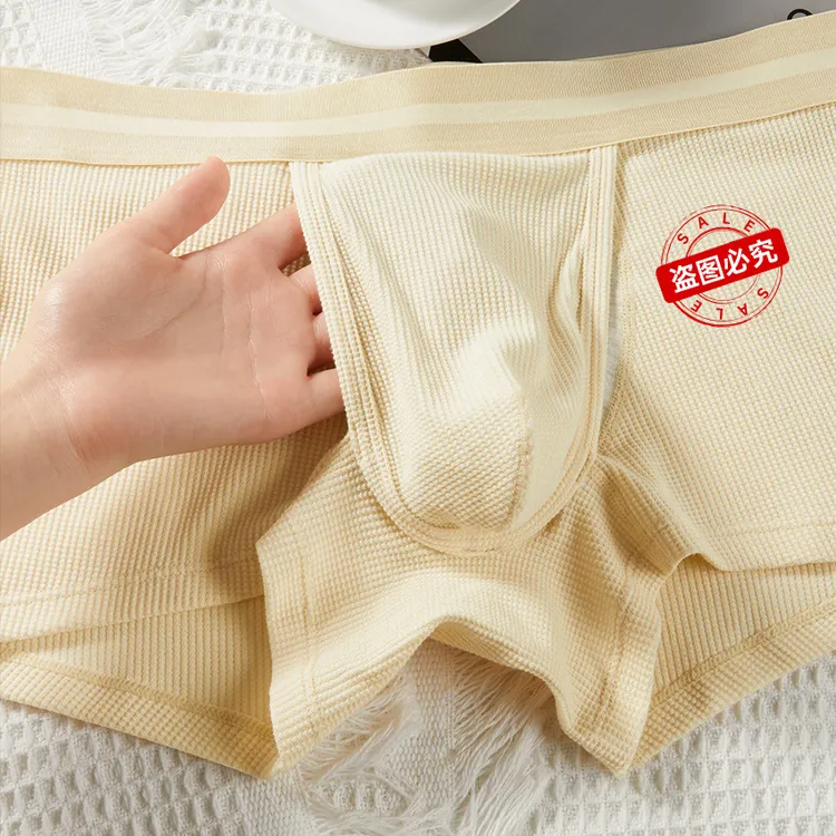 华夫格棉男士内裤水滴囊袋双侧开衩平角裤宽松舒适吸汗透气内裤