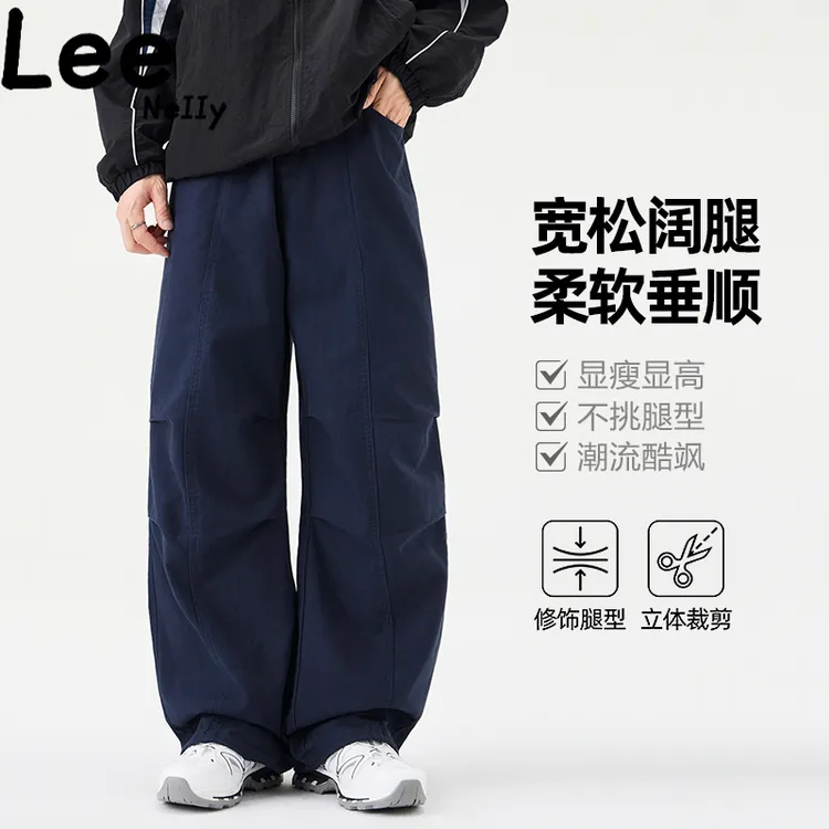 Lee Nelly-休闲裤长裤立体裁剪港风男士伞兵阔腿裤男显瘦宽松潮流