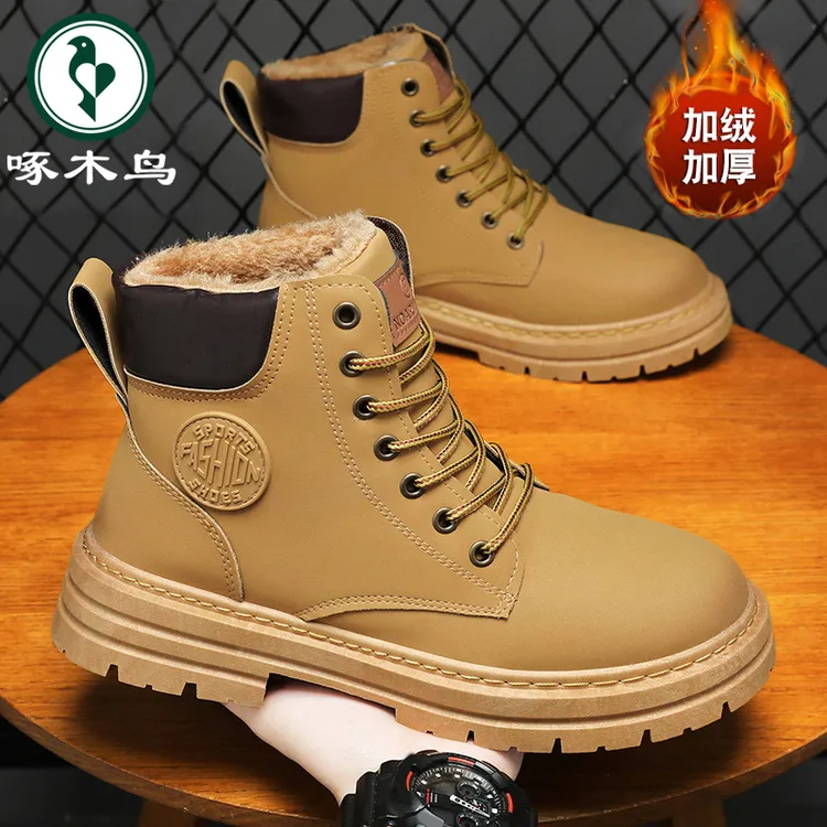 啄木鸟官方正版男鞋冬季加绒加厚休闲棉靴男士增高厚底保暖马丁靴