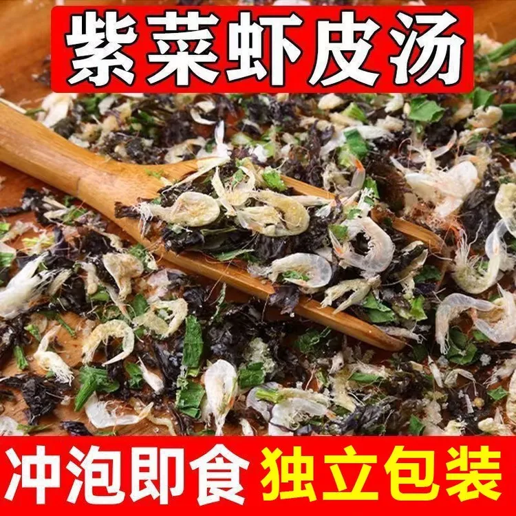 【到手100包】馄饨汤料包水饺汤料包小包装紫菜虾皮冲泡即食D