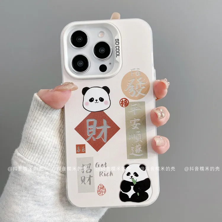 磨砂彩银适用iphone17promax苹果16手机壳15/14/13/12/11华为熊猫