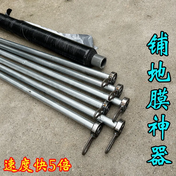 新款人力覆膜机大蒜洋葱地膜机铺膜器农用盖薄膜神器拉地膜神器