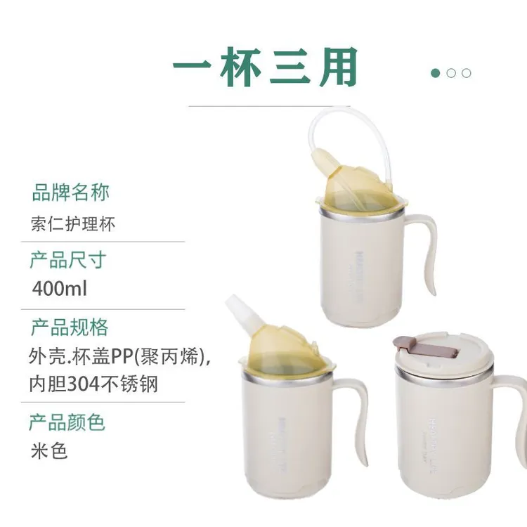 卧床病人流食吸管杯老人孕妇产妇月子产后躺着喝水护理杯防呛防漏