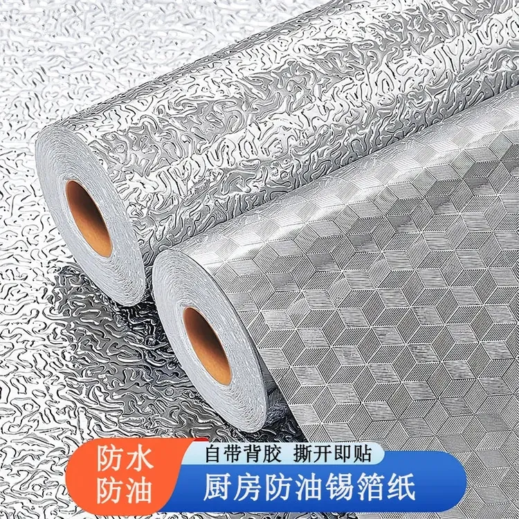 【加厚升级】厨房防油贴纸耐高温橱柜防水防潮自粘灶台加厚铝箔纸