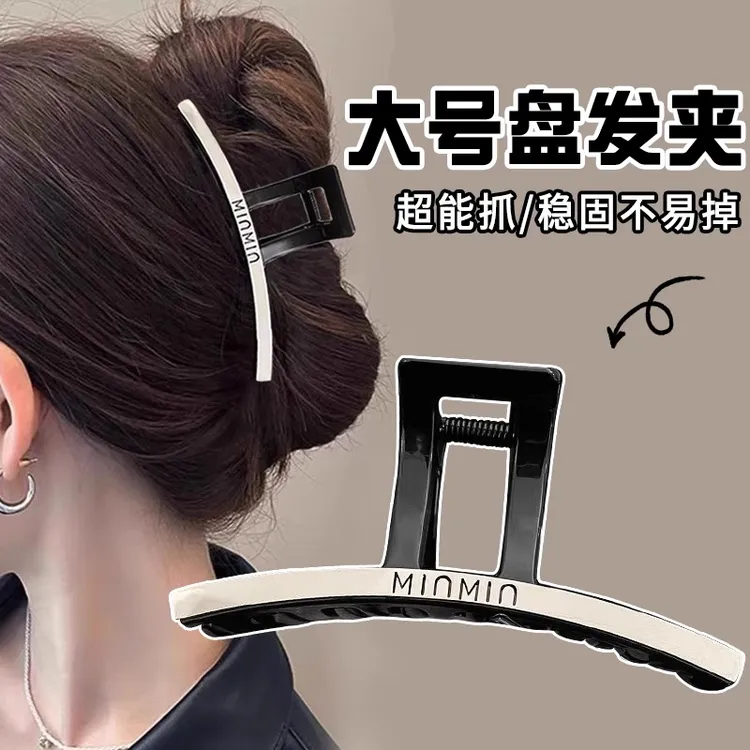 轻奢高级感亮银金属条字母发夹女大号发量多盘发抓夹气质鲨鱼夹子