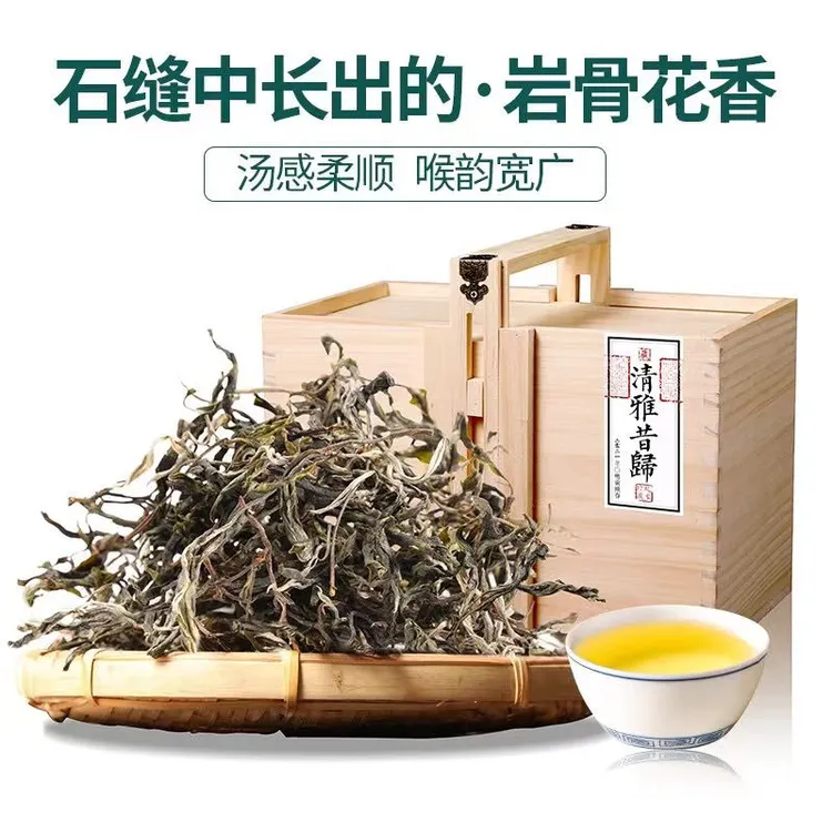 云南普洱茶 2024年昔归小古树 （花香馥郁.甜度高）500g 香醇耐泡