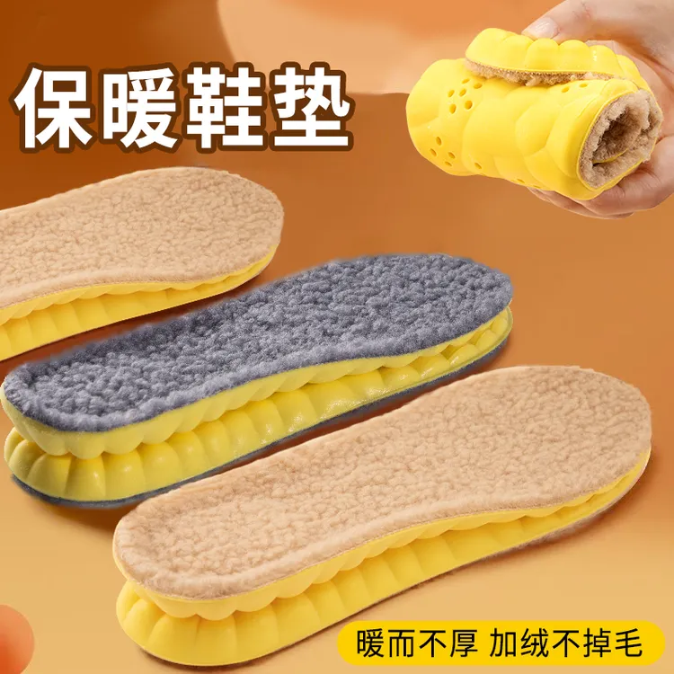 加绒加厚保暖鞋垫冬季毛绒棉软久站超软防痛不累运动女款秋冬男士