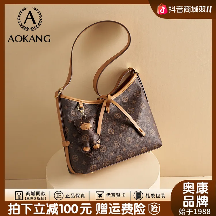 奥康托特包女2025秋冬新款高级感单肩包大容量轻奢老花斜挎包爆款