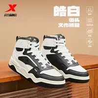 特步皓白丨板鞋男鞋秋季皮面增高休闲鞋情侣复古加绒棉鞋运动鞋子