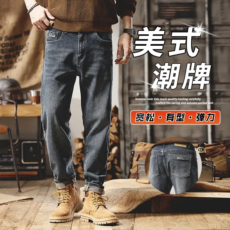 牛仔裤男士宽松直筒锥形美式潮牌复古2025秋季新款男生休闲长裤子